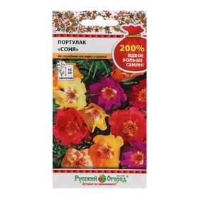Цветы Портулак Соня, смесь (200%) (0,2г)
