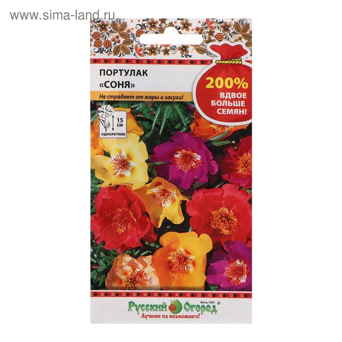 Семена Цветы Портулак Соня, смесь (200%) (0,2г) цветы портулак