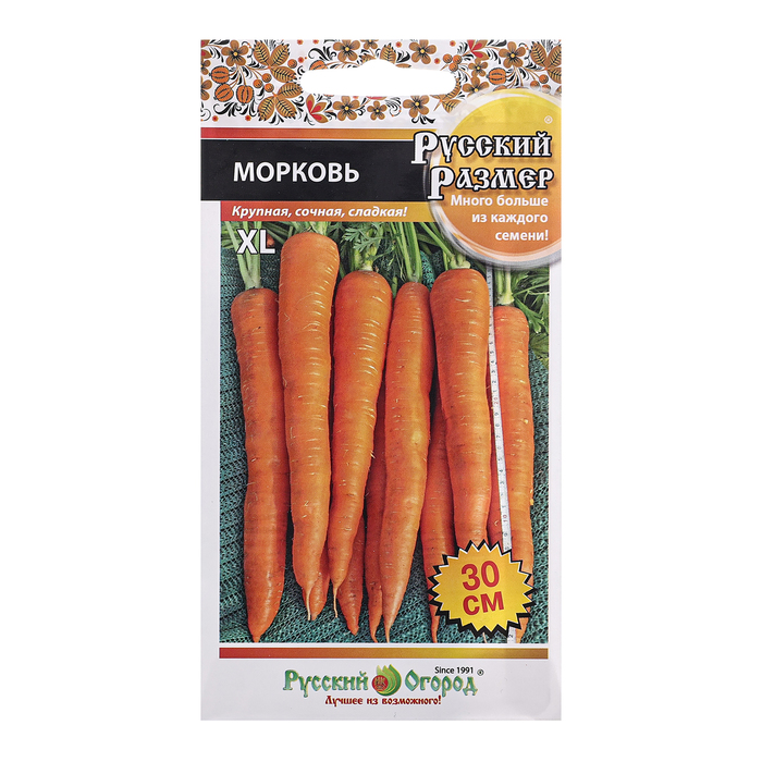 Семена Морковь Русский размер, 200 шт.