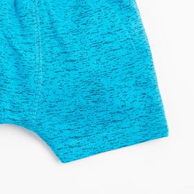 

Трусы для мальчика, цвет бирюзовый, рост 98-104 см