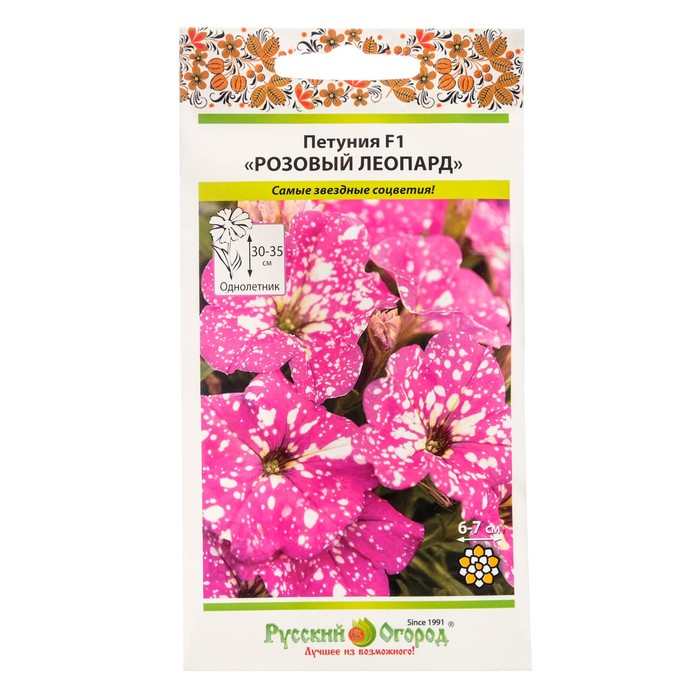 Семена цветов Петуния Розовый леопард, F1, 5 шт цветы петуния f1 розовый леопард f1 6шт р о