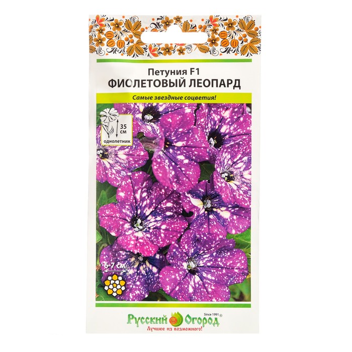 Семена цветов Петуния Фиолетовый леопард, F1, 5 шт семена цветов петуния розовый леопард f1 5 шт