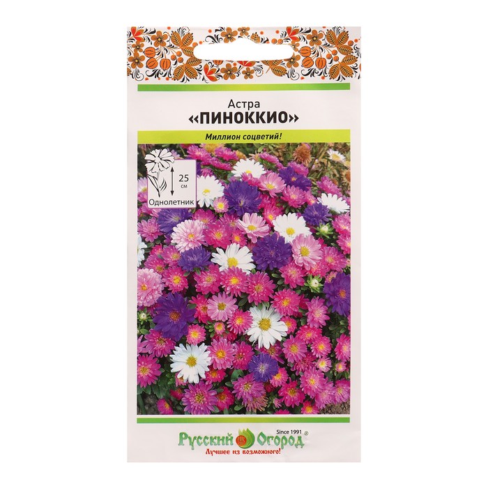 Семена цветов Астра 