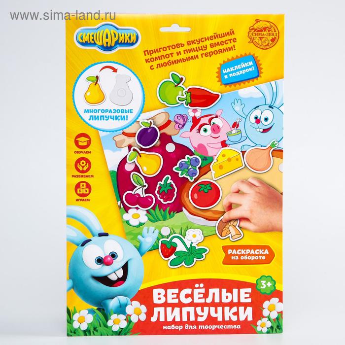 

Весёлые липучки, Смешарики МИНИ