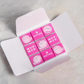 

Молочный шоколад «Мяу»: 5 гр. х 9 шт.