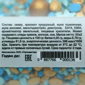 

Посыпка фирменная MIXIE "Крошка -единорожкаа ", 50 г
