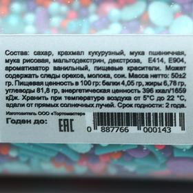 

Посыпка фирменная MIXIE "Граффити", 50 г