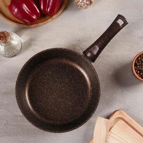 

Сковорода «Титан гранит», d=22 см, индукционное дно, антипригарное покрытие, цвет бронза