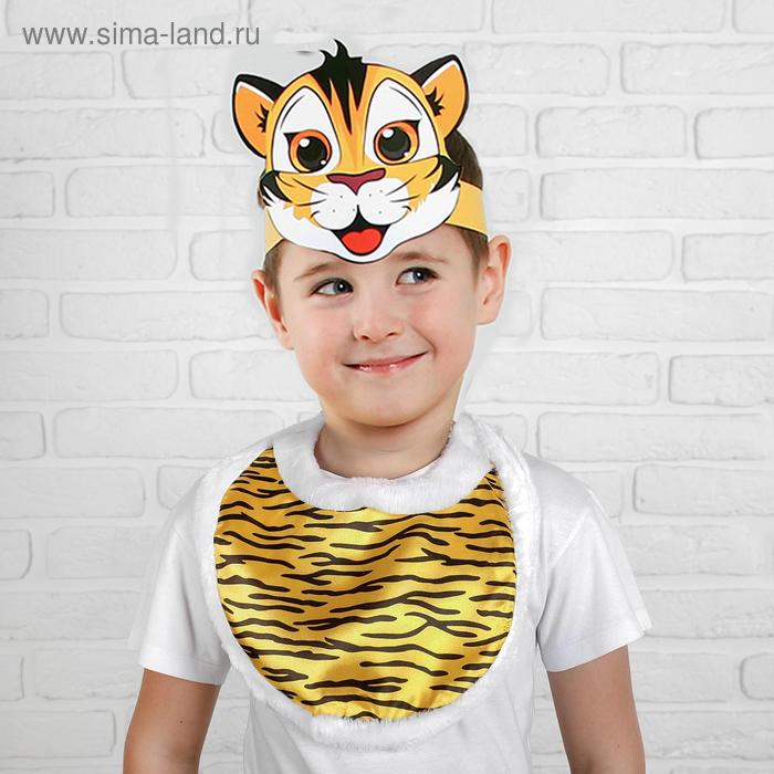 фото Карнавальный костюм «тигр», манишка, маска картонная, р. 32 карнавалия чудес