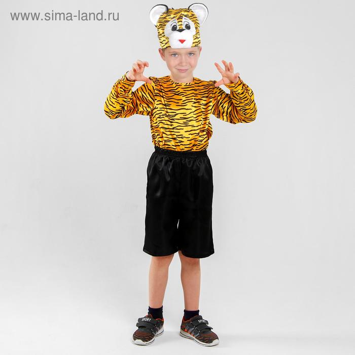 Карнавальный костюм «Тигр», рубашка, шорты, шапка, р. 28, рост 98-104 см