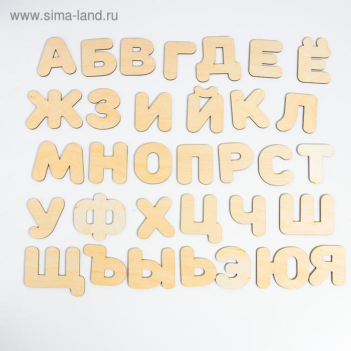 фото Заготовки для творчества «алфавит» smile decor