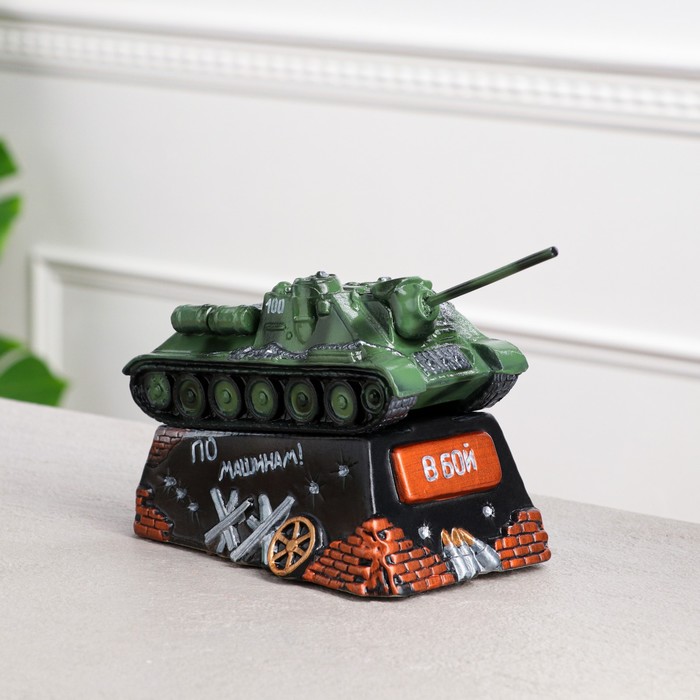 

Копилка "Танк СУ-100", зелёный, 26,5 см × 13,5 см, микс