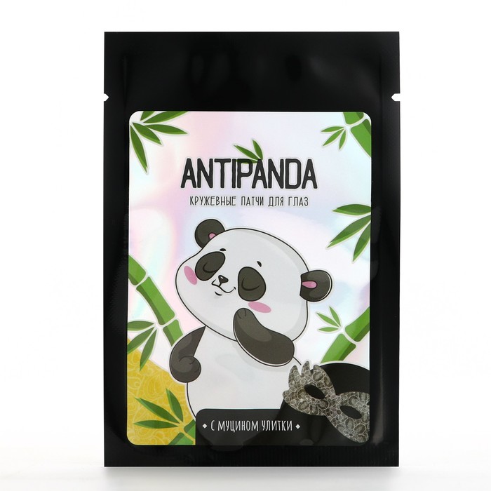 Патч для глаз Anti-Panda, кружево, с муцином улитки