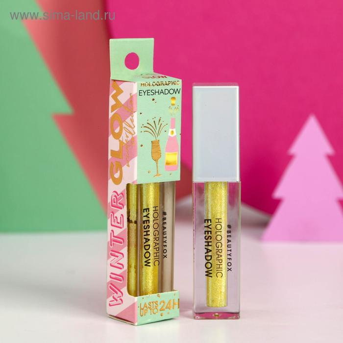

Голографические тени для глаз Winter glow