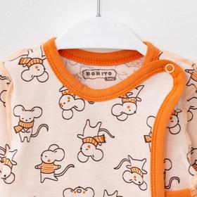 

Комплект для новорождённого, цвет персик/мышки, рост 56 см