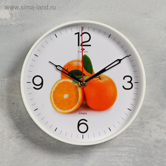 фото Часы настенные "апельсины" d=19.5 см, плавный ход рубин
