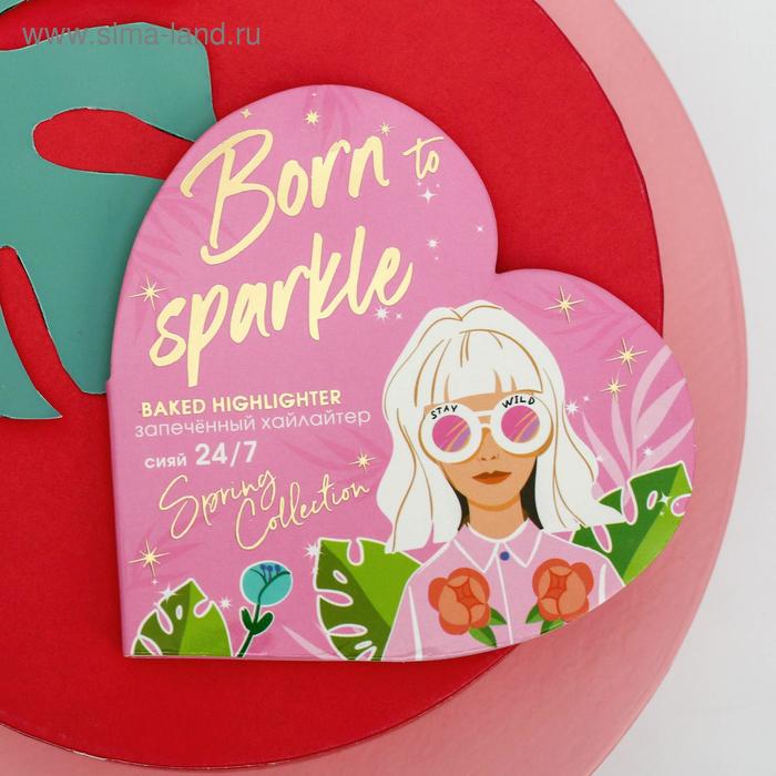 

Запеченный хайлайтер "Born to sparkle"