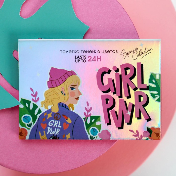 

УЦЕНКА Тени для глаз "Girl PWR", 6 потрясающих оттенков