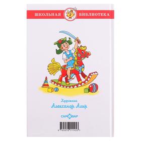 

ШБ "Анекдоты с героями сказок"