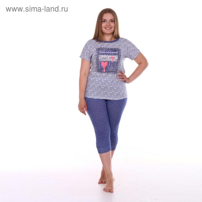 фото Комплект женский (футболка, бриджи), цвет синий/сиреневый, размер 48 modellini
