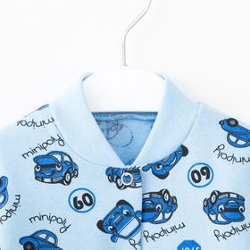 

Кофточка для мальчика, цвет микс, рост 62 см