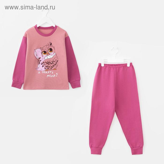 Пижама для девочки, цвет розовый, рост 86-92 см