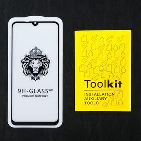 

Защитное стекло Innovation 2D, для Honor 30i, полный клей, чёрная рамка
