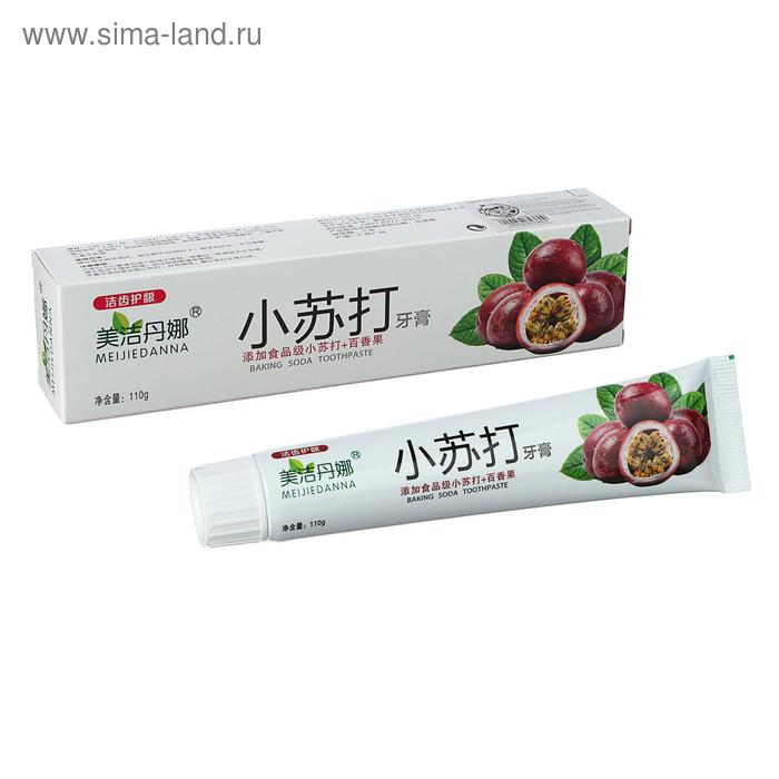  Зубная паста с экстрактом маракуйи, 110 г