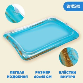 Надувная песочница с блёстками, 60х45 см, цвет голубой Ош