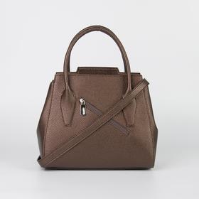 

Сумка женская, отдел на молнии, 2 наружных кармана, длинный ремень, цвет бронзовый