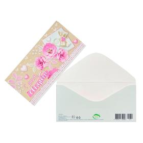 

Конверт для денег "С Днем свадьбы!" розовые цветы и открытка