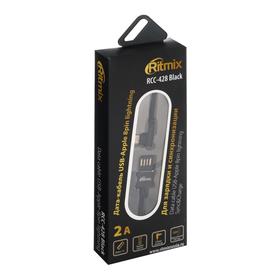 

Кабель Ritmix RCC-428, Lightning - USB, 2 А, текстильная оплётка, 1 м, чёрный