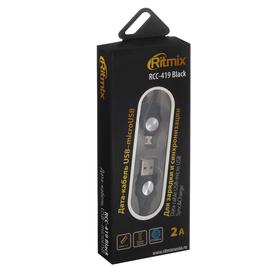 

Кабель Ritmix RCC-419, microUSB - USB, 2 А, LED, 1 м, чёрный