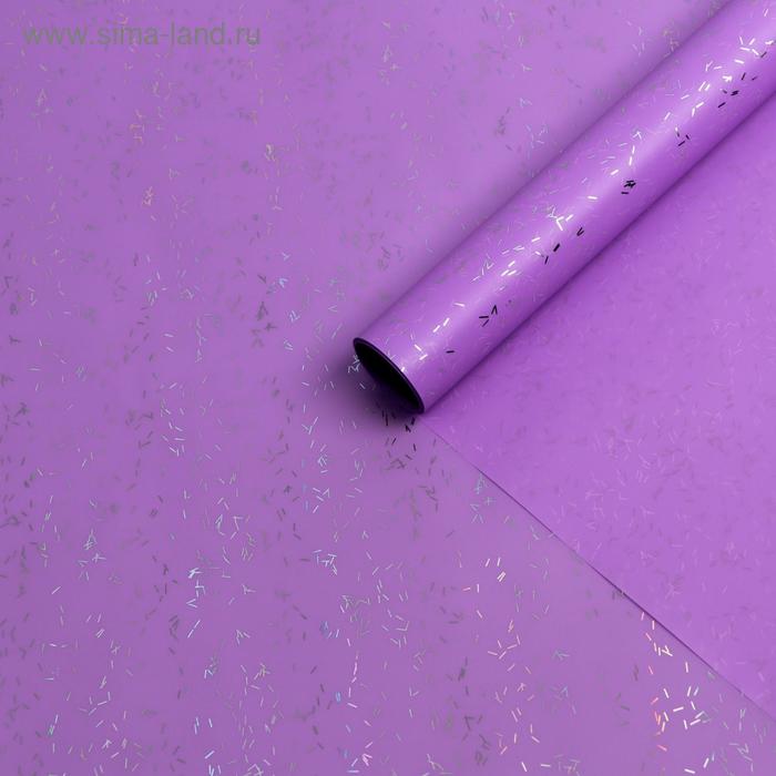 фото Пленка для цветов "звездная ночь", 58 см х 5 м светло фиолетовый upak land