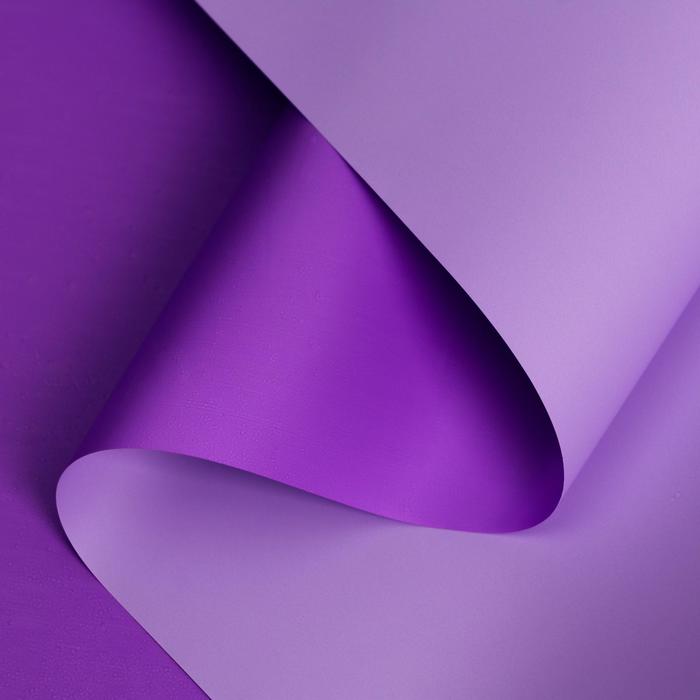 Пленка двусторонняя 0,58 х 5 м фиолетовый - лиловый