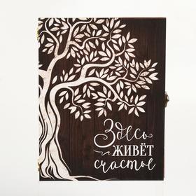 

Ключница-шкатулка «Здесь живет счастье», дерево, 26х20х6 см