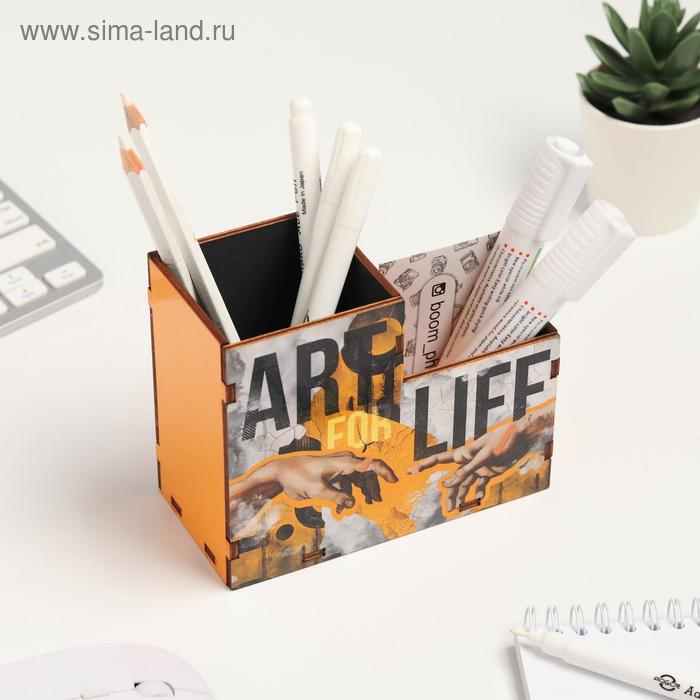 фото Органайзер для канцелярии «art life», 13 х 10,5 х 6,5 см