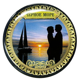 

Магнит «Чёрное море»