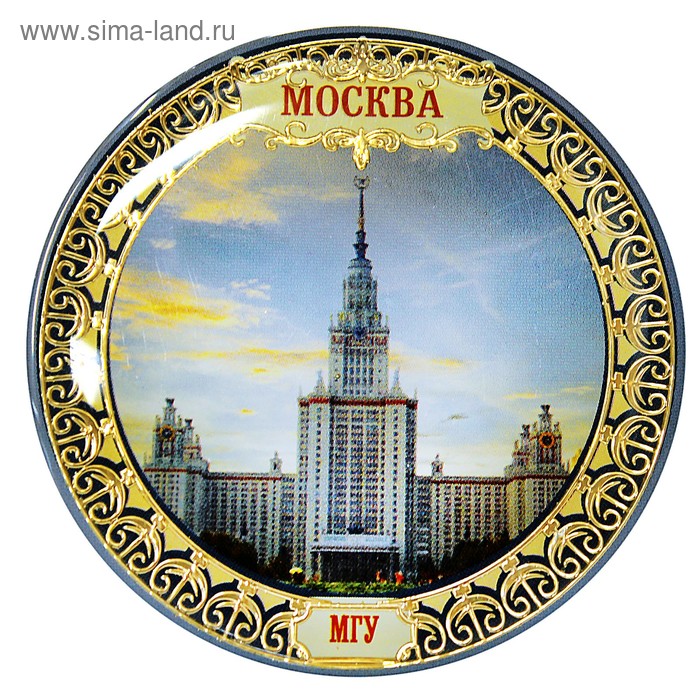 Магнитик москва Магнитик москва