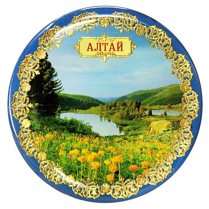 Магнит «Алтай. С цветами»