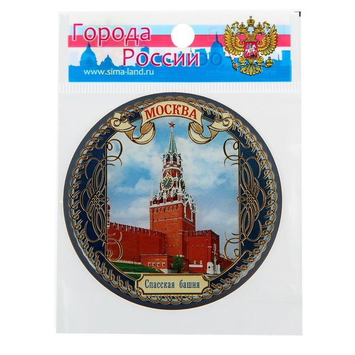 Магнит «Москва. Спасская башня»