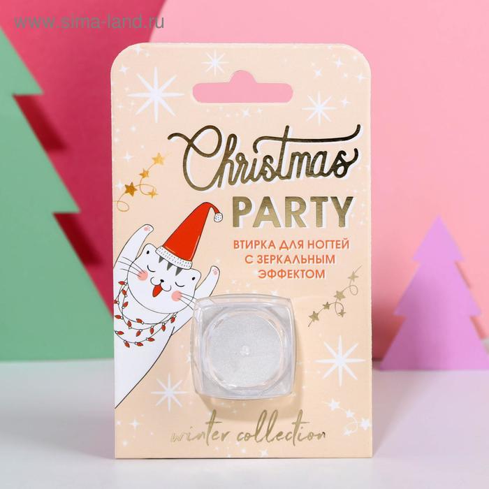 Зеркальная втирка для декора ногтей Christmas party