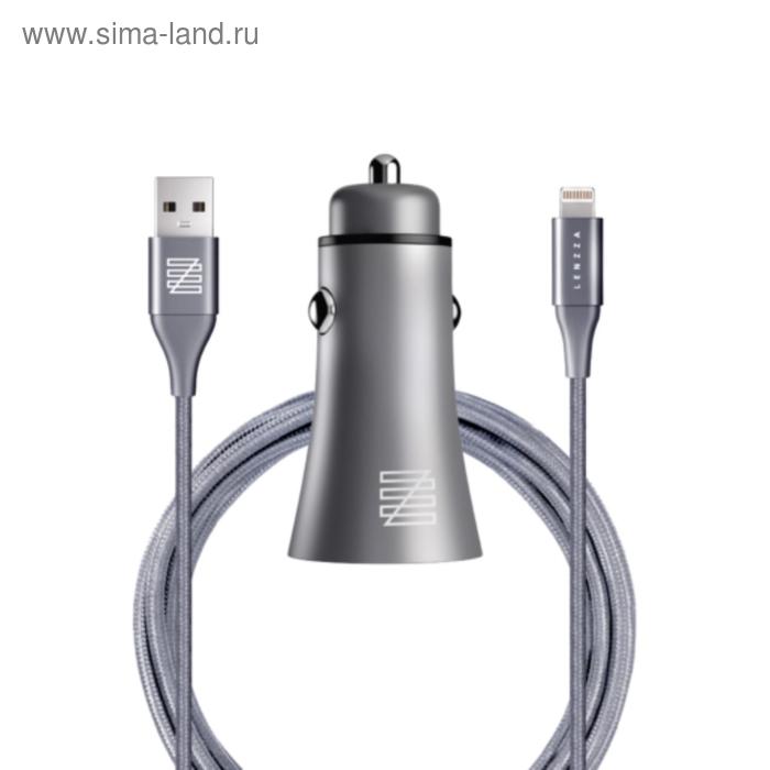 фото Автомобильное зарядное устройство lenzza razzo metallic, 2xusb, 2.1a, серый