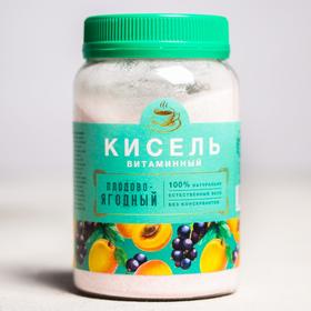 

Кисель витаминный «Ягоды» вкус: плодово-ягодный, 350 г.