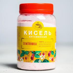 

Кисель витаминный «Ягоды», вкус: земляника, 350 г.