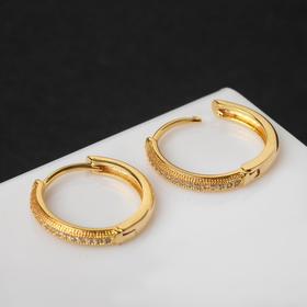 

Серьги-кольца "Всплеск" линия мини, цвет белый в золоте, d=1,5 см