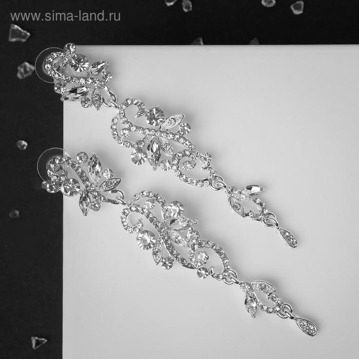 

Серьги висячие со стразами "Ажур" кудряшки, цвет белый в серебре