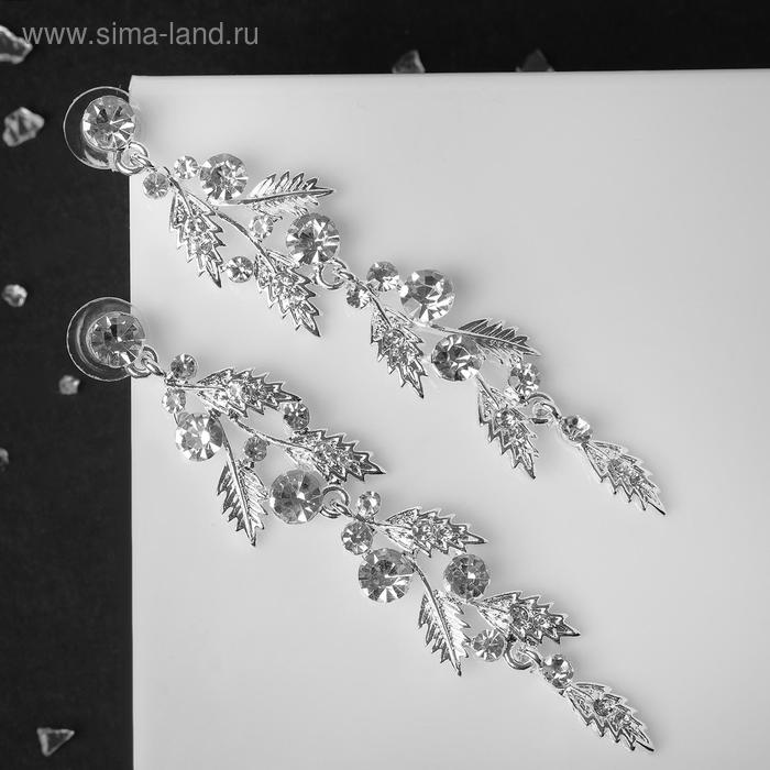 

Серьги висячие со стразами "Ажур" папоротник, цвет белый в серебре