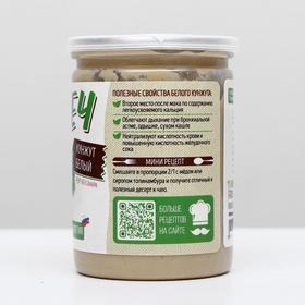 

Урбеч из кунжута белого, 230 г