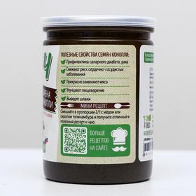 

Урбеч из конопли, 230 г